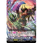 การ์ดแวนการ์ดไทย D-CP03/032 TH เดียโบลอสสไตรค์เกอร์ ไบรอัน R (การ์ดฟอย)