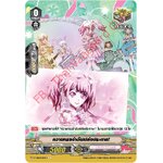 V-TB01/048cTH ความทรงจำอันเปร่งประกาย!