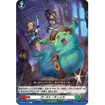 D-BT01/119 Ghost chase C