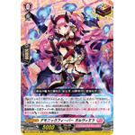 DZ-LBT02/020 Demonic fever Garviera ORR