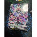 D-BT04/044 Cardinal prima Raktat R