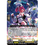 DZ-BT08/033 Houndraizer Hinami RR