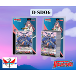 แวนการ์ดโอเวอร์เดรสสตาทเตอร์เด็ค D Start Deck 6 (D-SD06) Mirei Minae บราฟซาก้า เด็คเริ่มเล่น (พร้อมส่ง)