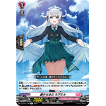 D-LBT01/046 Unclouded heart Miael R