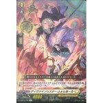 D-BT01/048 Divine sister Faciata R