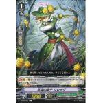 V-EB03/061 Knight of collective prosperity Craig C