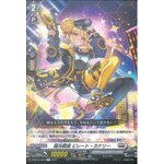 D-BT02/087 Aurora battle princess Billate canary C