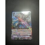 D-VS06-031 True ancient dragon Aroneros