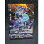 แวนการ์ดไทย V-CP04/033TH อิลเฟท ดีลีทเตอร์ โดรออน (ฟรอย)