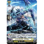 DZ-BT05/097 Trans-pierce Dragon C