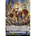 DZ-BT11/026 Steam shooter Amutis