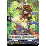 การ์ดแวนการ์ดไทย D-CP03/014 TH สตีมเมจ อามูลด้า RR (การ์ดฟอย)