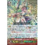 V-SS01/30 Pure sacred girl Green Katrina RRR (ปั๊มทอง)