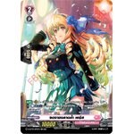 การ์ดแวนการ์ดไทย D- LBT01/SP13TH งดงามฉลาดล้ำา เอริส