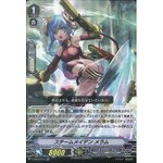 V-EB14/ 014 Steam maiden Melem RR