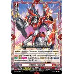 การ์ดแวนการ์ดไทย DCP01/001TH เวลรีนา วาริเอนเต้ RRR (การ์ดฟอย)