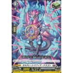 D-BT06/086 Alternate sphere dragon C