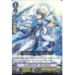 V-BT03/043 Rendering angel C