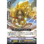 V-BT03/060 Direkgal C