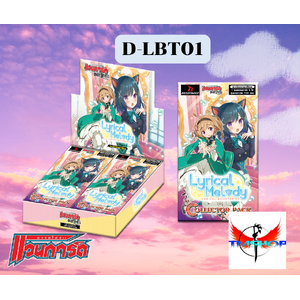 แวนการ์ดไทย D-LBT01