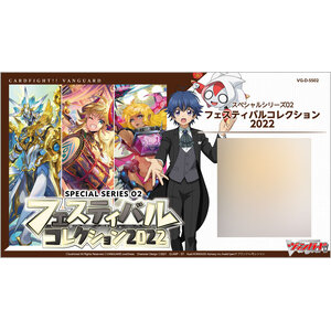 D-SS02 Festival Collection 2022