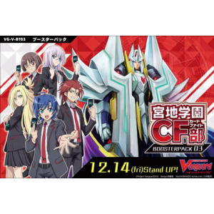 VBT03 Miyaji Academy Cardfight Club