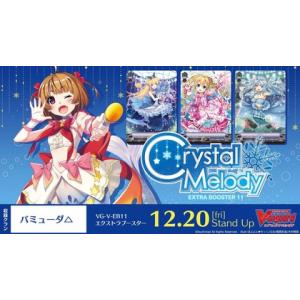 VEB11 Crystal Melody