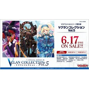 VG-D-VS05 : Complete Set อย่างละ4 ใบ