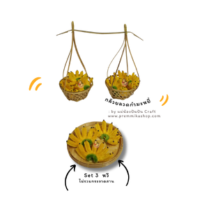 ลวด กำ มะ หยี่