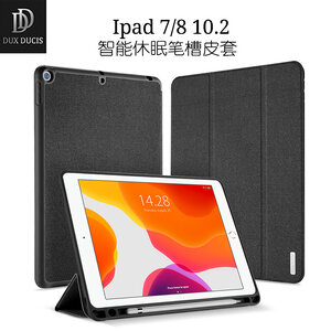 Dux Ducis 💢 เคส iPad 10.2 ( iPad Gen 7 Gen 8 Gen 9 ) มีที่เก็บปากกา