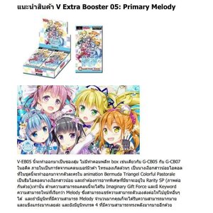 VGT-V-EB05 : เบอร์มิวด้า