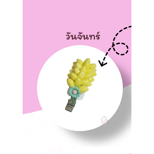 กิ๊บดอกมะลิ