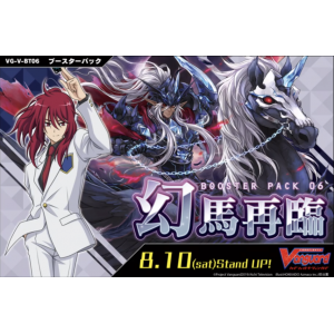 VBT06 Phantasmal Steed Restoration