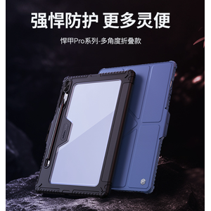 [พร้อมส่ง] 🔰 Nillkin เคส Samsung Galaxy Tab S9 Plus เคสใส่ปากกา