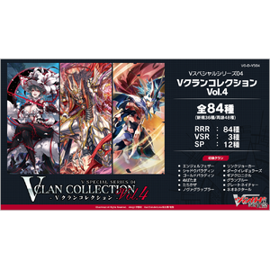 D-VS04: V CLAN COLLECTION Vol.4