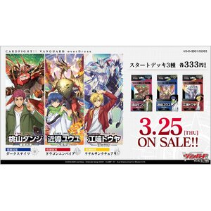 Cardfight!! Vanguard JP (ญี่ปุ่น) Trial Deck (TD) & Booster box