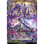DZ-BT08/FFR04
