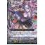 V-BT02/012 Purple Trapezist