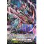 D-BT05/026 Panta rhei dragon RR