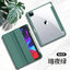 [ งานแท้ ] Mutural เคส iPad Pro 11 2020 ไอแพด ขอบกันกระแทก สีดำ