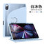[ หมุน 360องศา ] เคส สำหรับ Hauwei MatePad Air 11.5 / 11.5 หัวเว่ย