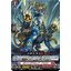 DZ-BT11/068 Gatling drop dragon