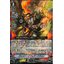 D-VS03/023 Blazing Flare Dragon