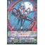 V-EB06/028 Black light whip Flink hitter R
