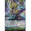 D-BT13/010 Sword light dragon Skyraizen RRR