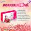 ฟิทิ-น่า (Fitina) ผลิตภัณฑ์เสริมอาหารสำหรับผู้หญิง ฟิตภายนอก กระชับภายใน เรียกความเป็นสาวกลับคืนมา