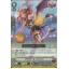 V-EB01/015 Cheer girl Marilyn RR