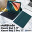 [++พร้อมส่ง++] เคสคีย์บอร์ด เคส Xiao Mi Pad 6 / Pad 6 Pro ช่องเสียบปากกา แป้นพิมพ์ไทย