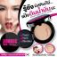 Mistine BOUNCE NOW POWDATION SPF30 PA++ แป้งดินน้ำมันกันน้ำ มิสทีน เบาซ์ นาว เรียบเนียนบางเบา คุมมันตลอดวัน