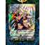 V-BT02/004TH VR โกล์ดเด้น บีสต์เทมเมอร์ (ฟรอยหลังกล่องVBT02)